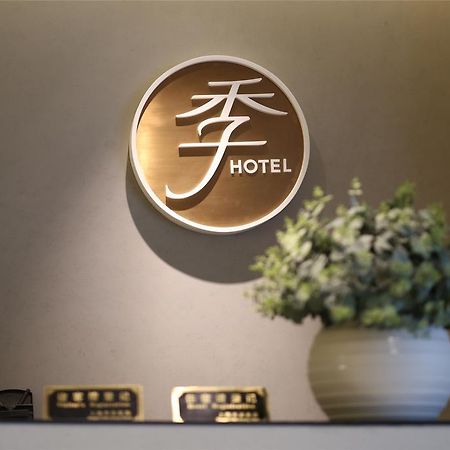 Ji Hotel Kunming Green Lake Branch Dış mekan fotoğraf